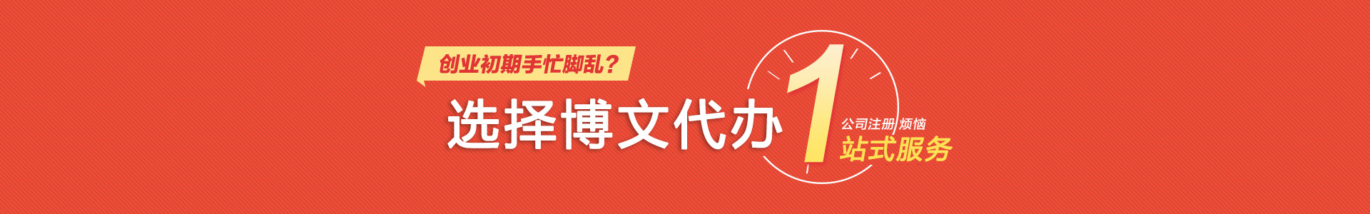 密云小二会计网